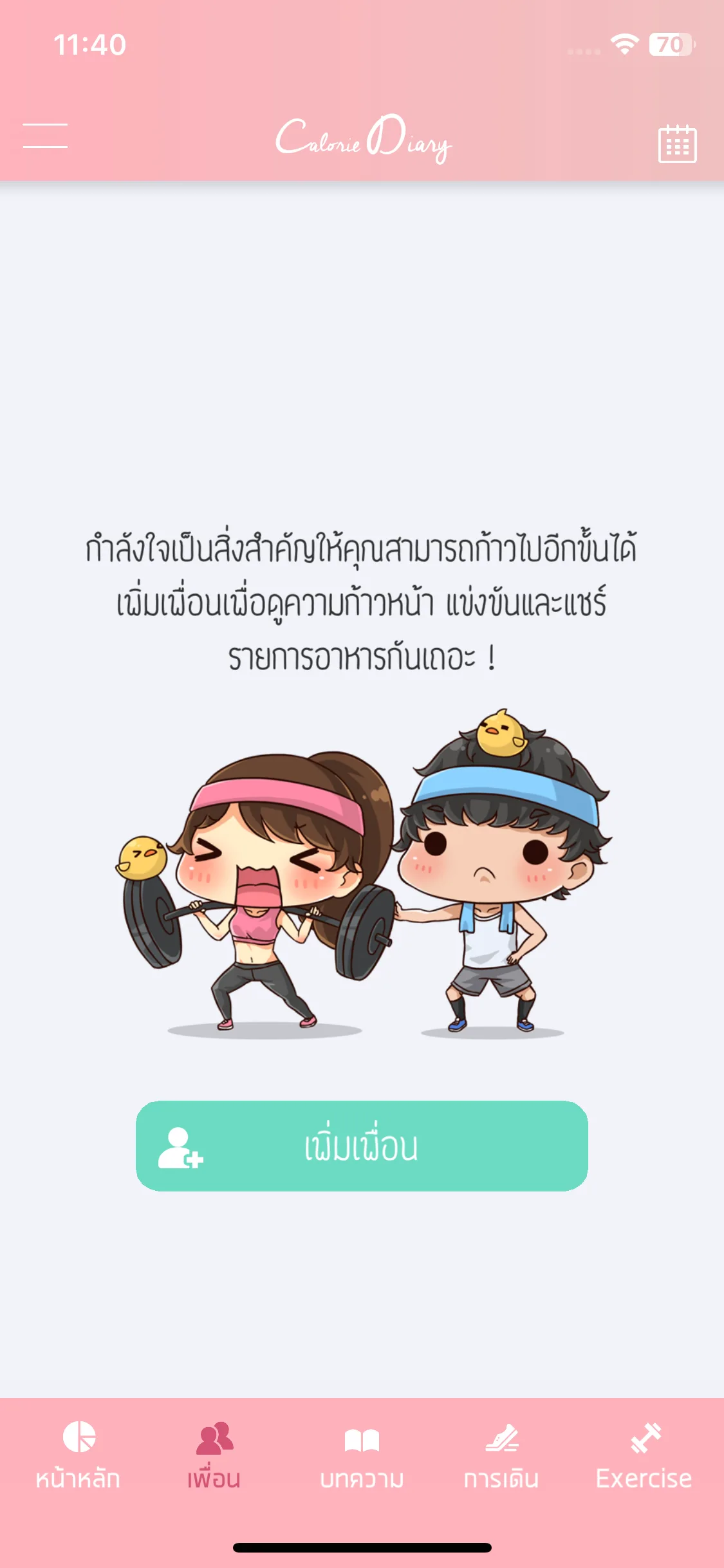 Test Image 1